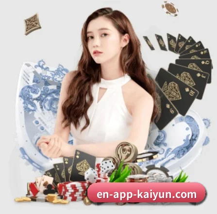 开云 APP 界面（Kaiyun Sports）