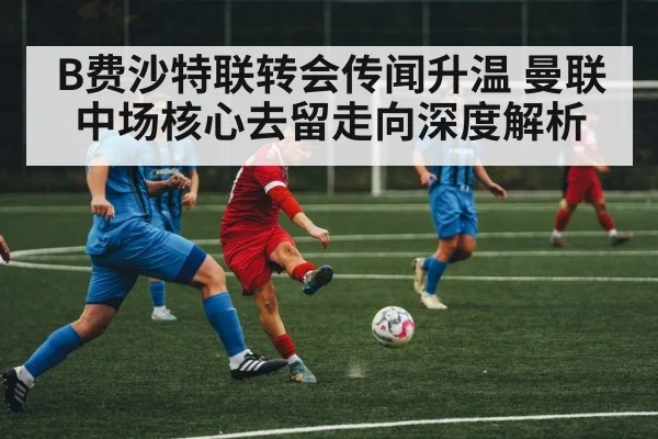 soccer midfielder action